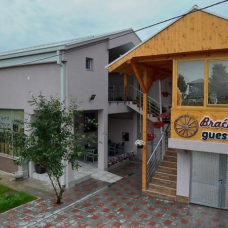 Guesthouse Dokic ليسكوفاك المظهر الخارجي الصورة