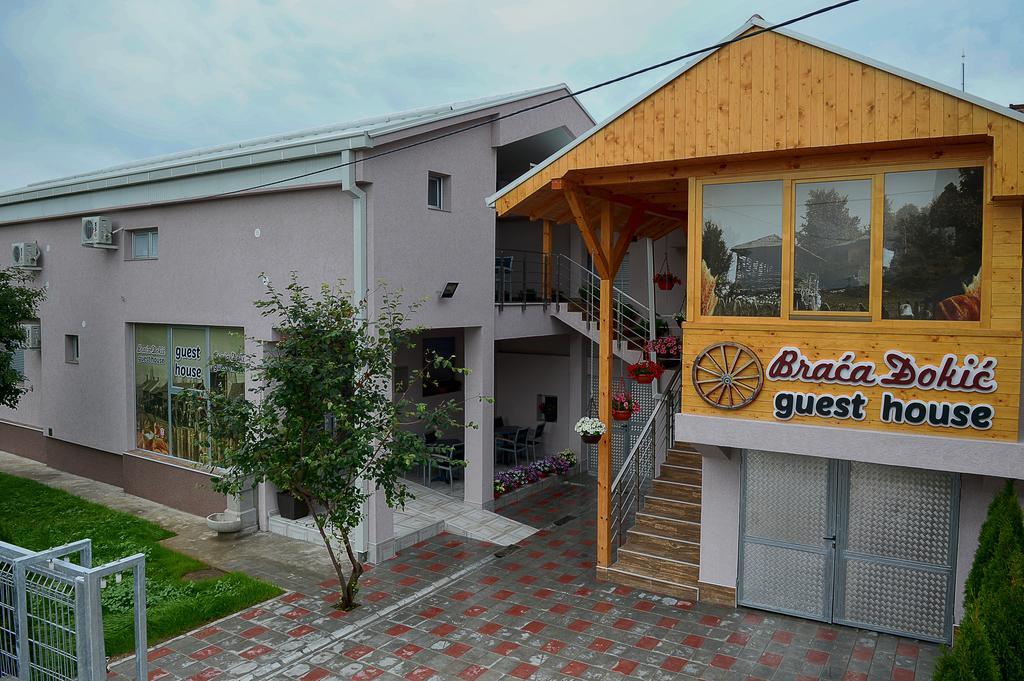Guesthouse Dokic ليسكوفاك المظهر الخارجي الصورة